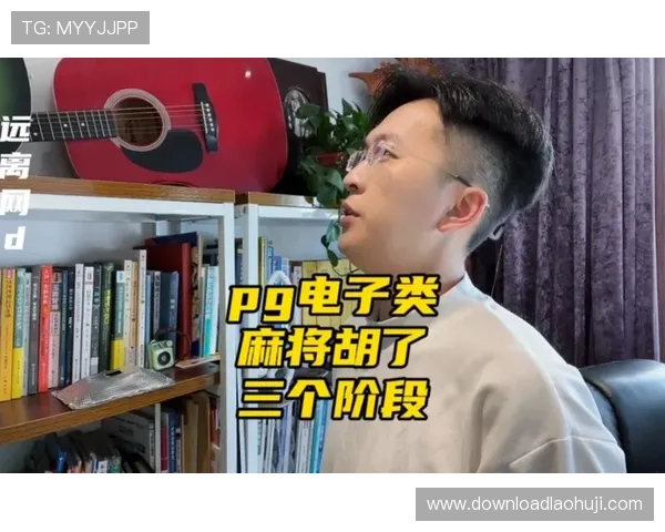 掌握pg电子麻将胡了爆分策略提升你的游戏胜率